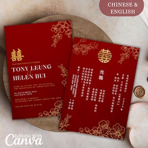 Minimalist Chinese Wedding Invitation Template Red Gold Floral Bilingual Asian Oriental Card Double Happiness Editable Printable Canva 婚禮喜帖