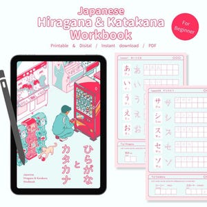 以下が含まれることがあります： 日本語のひらがなとかたかなを学ぶためのデジタルワークブック。表紙には、ピンクとブルーのカラーリングで、自動販売機と猫のカラフルなイラストが描かれています。表紙のテキストには、「Japanese Hiragana & Katakana Workbook」と「ひらがな と カタカナ」と書いてあります。