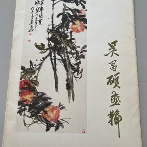 Wu Changshuo Art Folio