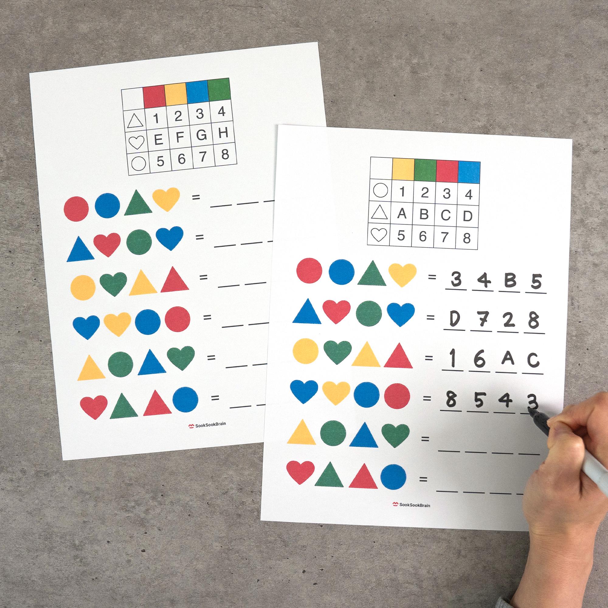 Beginner Coding Worksheets, Pre-k Kindergarten Learning Worksheet ...