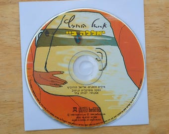 Allah Bey Disco solamente