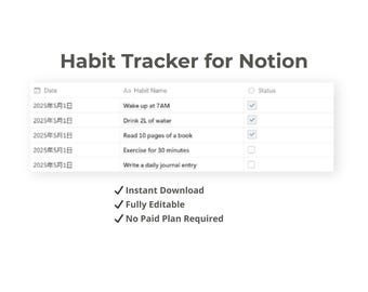 Notion Habit Trackerダッシュボード – デジタル生産性テンプレート | 編集可能、ミニマリスト、すぐにダウンロード