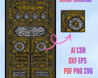 Kiswah Kaaba Puerta SVG / Kabah كسوة الكعبة Kaba Kiswa Corte e Impresión Láser / Descarga Digital PNG, DXF