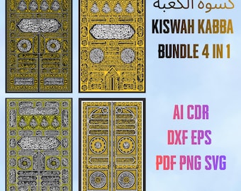 Paquete de archivos para la puerta de la Kaaba (Kiswah) / Archivos sagrados islámicos cortados con láser (DXF, SVG, PNG)