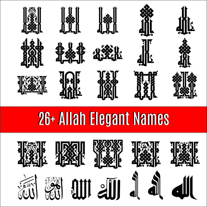 26+ Allah Name Arabic Calligraphy Bundle Vector SVG Islamic Laser Cut ...