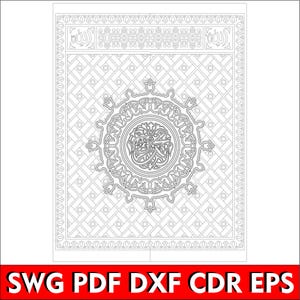 May include: A detailed black and white design featuring geometric patterns and a central circular emblem. The image includes the text "SWG PDF DXF CDR EPS" in a red banner, indicating digital file formats.