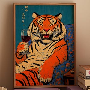 タイガーワインポスター、大胆なマキシマリストアートプリント、面白いラウンジの壁飾り、レトロなワイルドキャットアート、折衷的なポスター、バーの壁飾り、トレンディなアートプリント