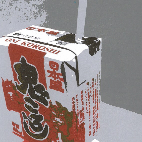 Sake Screenprint Juicebox Sake Juicebox Oni Koroshi Coping Etsy
