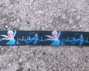 1" Elsa aus Frozen Ripsband – 4 1/2 Yards