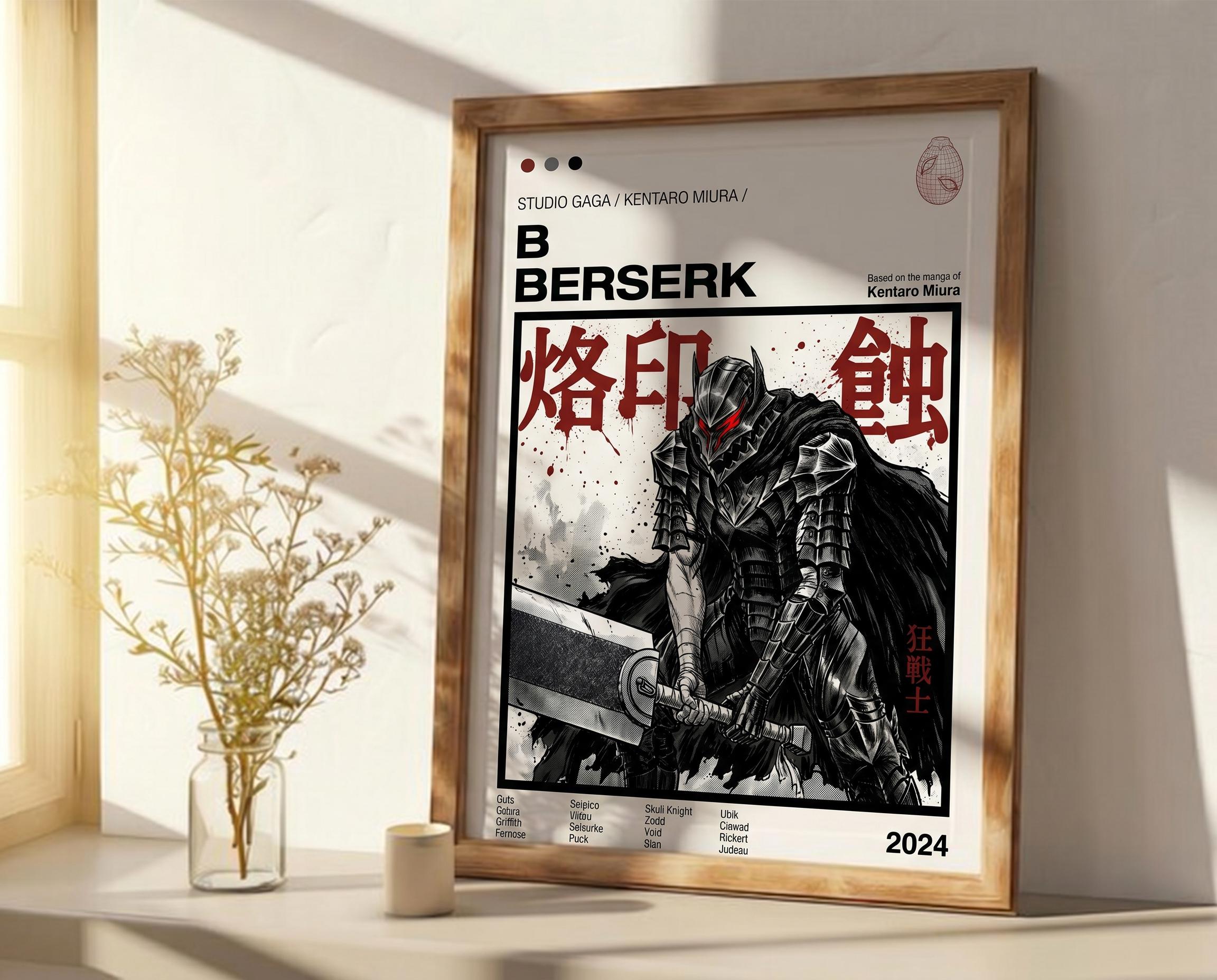 ベルセルク　ポスター　額付き Berserk poster - Etsy 日本