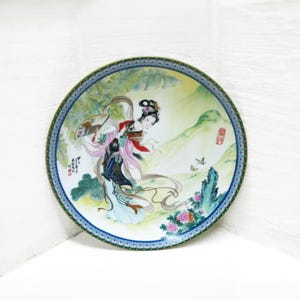 Vintage Pao-Chai Beauties Of The Red Mansion Porcelain Imperial Jingdezhen Mint Plates