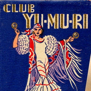 NY City Cuban Nightclub PRINT, Spanish Dancer & Drummer on Vintage Yu-Mu-Ri Matchbook Art Wall Decor for Home, Gift with 11 x 14 in. mat image 1