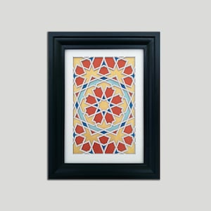 Sirr Al-Nujum / Arte geometrica ritagliata su carta / Decorazione murale a strati / Opera incorniciata (28 x 37 cm / 11 x 14,5 pollici)
