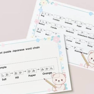 Vol.1 Word Chain Puzzle + Wordlist Fun Learning Japanese 11 Pages Printable PDF Boost Your Vocabulary Intermediate-Advance 日本語学習　漢字