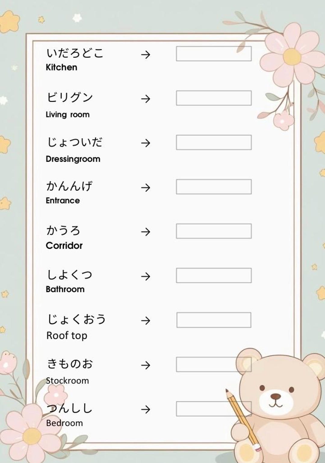 Vol.2 Fun Learning Japanese Word Scramble Puzzle 12 Pages Printable ...