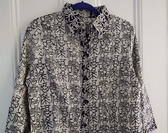 Vintage Black and White Doodle Button Down Shirt with Contrasting Collar and Placard