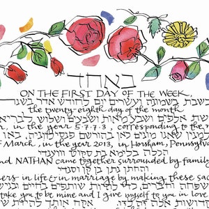 Hand-lettered Ketubah Print: Fresh Flowers image 3