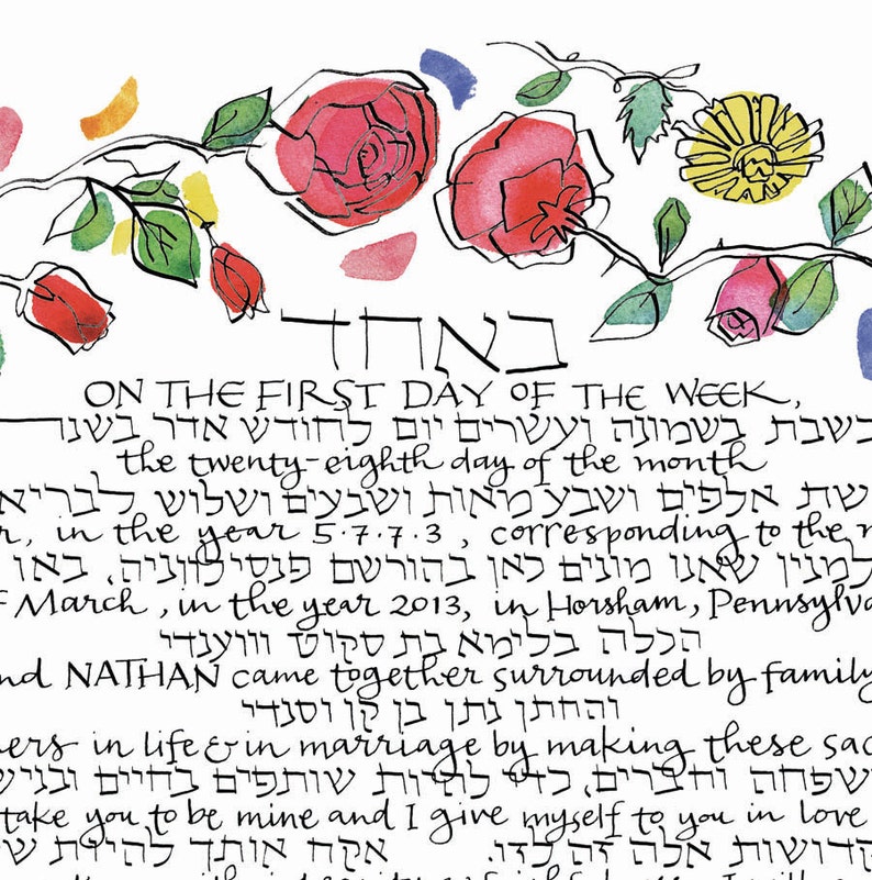 Hand-lettered Ketubah Print: Fresh Flowers image 3