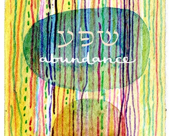 Abundance Hebrew