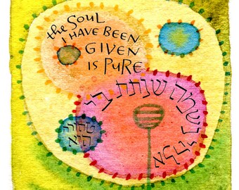 Pure Soul Matted Fine Art Print