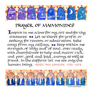 Maimonides Prayer Personalized