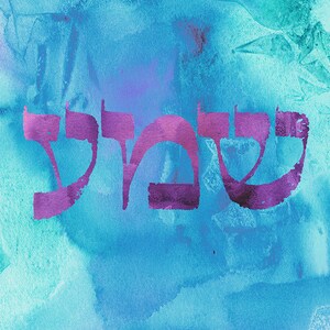Colorful Calligraphy Hebrew Name or Word  (Unframed Print)