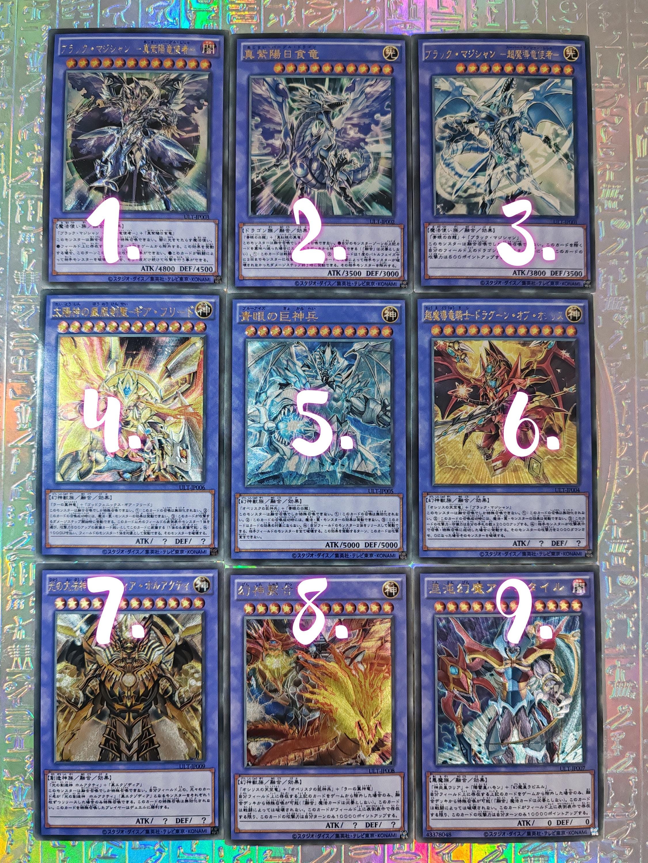 yugioh 20th anniversary duelist box card list Uno Reverse Card Red (Holographic) main image 1