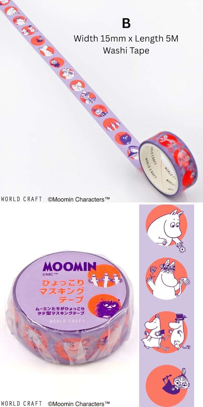Moomin Masking Tapes, 18 Designs Available - Washi, PET Film, PE cloth | Moomin Sticker Stationery Journals Planner Scrapbooking B