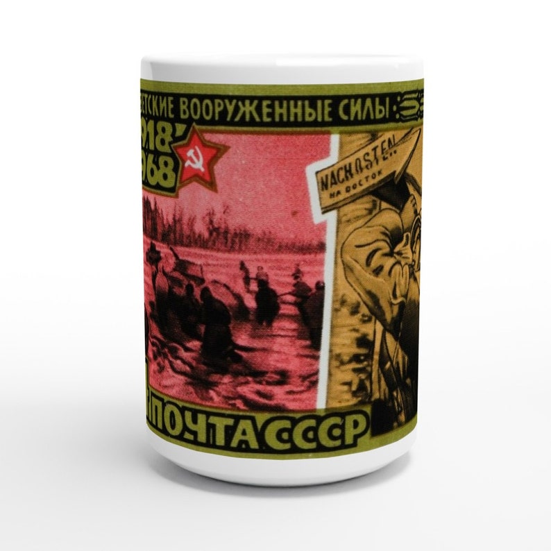 To the West Red Army 15oz Ceramic Mug image 2