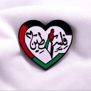 Herz-Anstecker mit Palästina-Flagge – Emaille-Kartenabzeichen, Reversbrosche, Pro-Palästina-Schmuck, Solidaritätsgeschenk