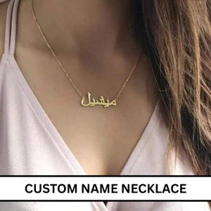 Personalized Arabic Name Necklace, Custom 18K Gold Name Necklace, Arabic Calligraphy Name Necklace, Islamic Gift, Eid Gift,Mother&#39;s Day Gift