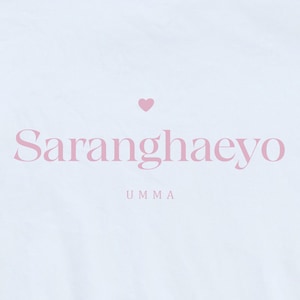 Korean Mom T-Shirt, Korean Mama Gift,  I Love You Mom, Umma Shirt, Korean Lover Tee, Hangul T Shirt, Korean New Mom Birthday, Korean Family