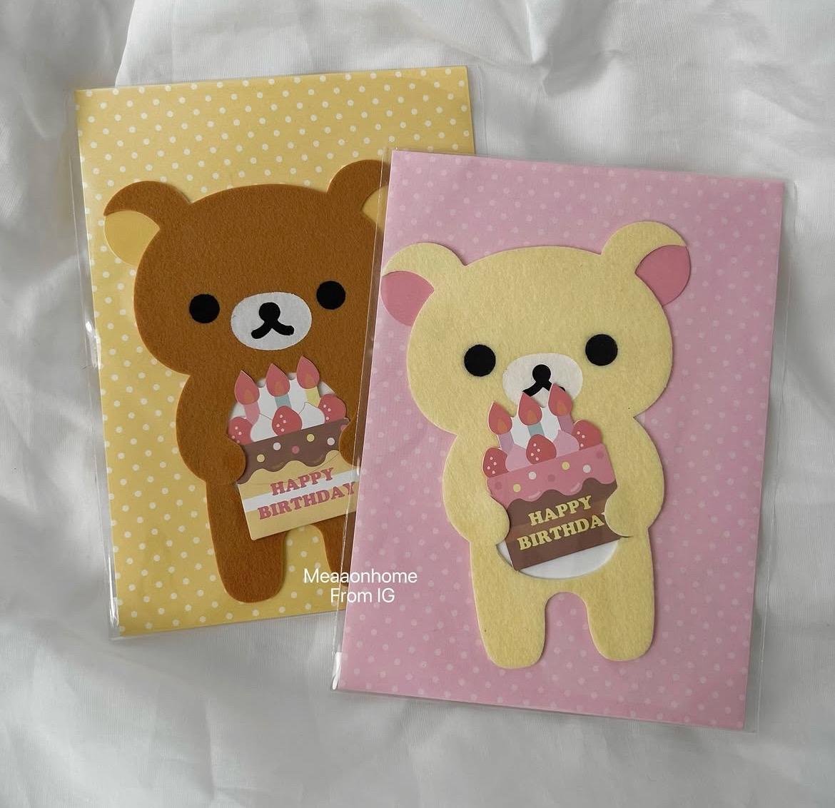 Rilakkuma San-x Happy Birthday Card - Etsy