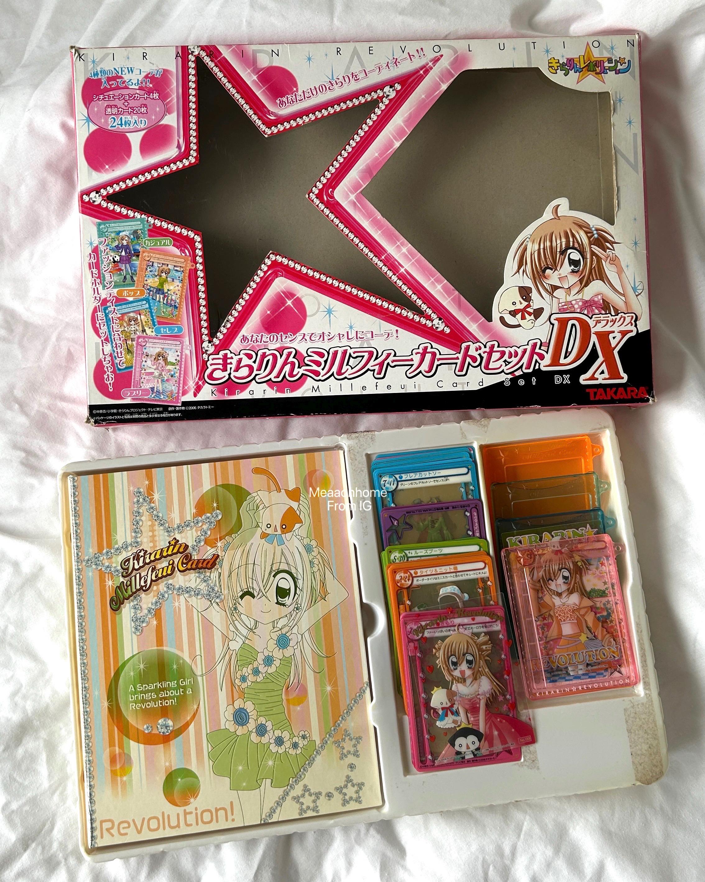 Kirarin Revolution - Etsy