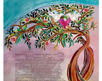 CUSTOM KETUBAH - Personalized Ketubahs - Jewish wedding Marriage contract - Jewish Bride - Jewish Judaica Art Print - Embracing Heart Trees