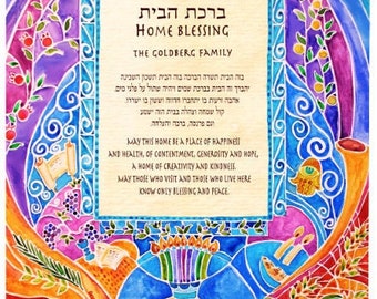 Custom Jewish House Blessing - Personalized Home Blessing - Jewish Wall Art - Hebrew English Names - Jewish home gift - Holidays symbols