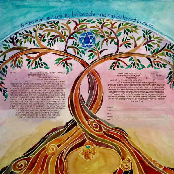 CUSTOM KETUBAH - Modern Ketubahs - Ketubbahs - Jewish weddings - Jewish Marriage Contract - Jewish Judaica Art Print - Linked Trees ketubah