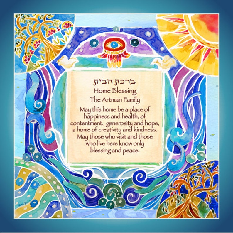 JEWISH HOUSE BLESSING Custom Home Blessing Jewish Judaica Etsy