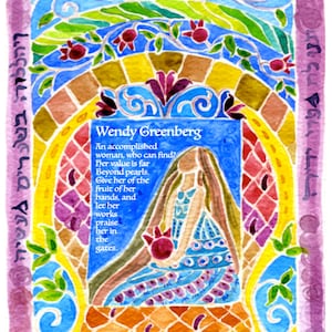 Chanukkah Hanukkah gift - Custom Woman of Valor - Personalized with names - Eshet Chayil - Jewish Judaica wall Art - Jewish Woman Gift