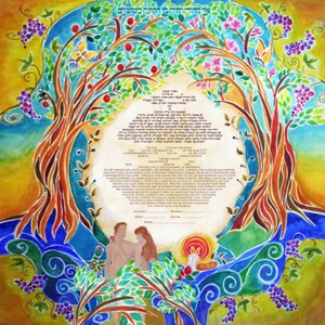 RUSH KETUBAH - KETUBBAH ketubahs - Blank Ketubah - Fast Ketubah - Jewish Wedding Vows - Jewish Wedding - Adam and Eve - Garden of Eden