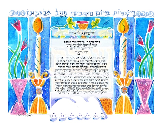 Custom Shabbat Prayer - Personalized Names Shabbat Blessing - Yehi