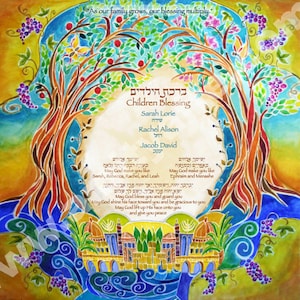 Jewish baby child gift - Jewish Children Blessing - Personalized Hebrew English Names - Baby Wall Art - Jewish Children gift