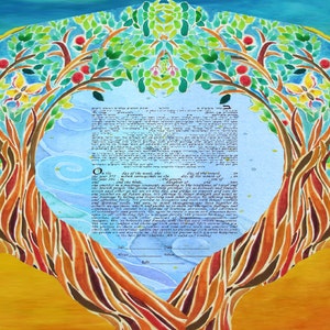 KETUBAH ketubahs CUSTOM KETUBAH Jewish Wedding contract Modern Ketubah Jewish marriage Hebrew English One Heart Trees Ketubah image 1