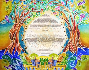 CUSTOM KETUBAH ketubahs - Ketubot - Personalized Ketubah - Jewish marriage contract - Jewish Wedding contract - Jerusalem Blessings Ketubah