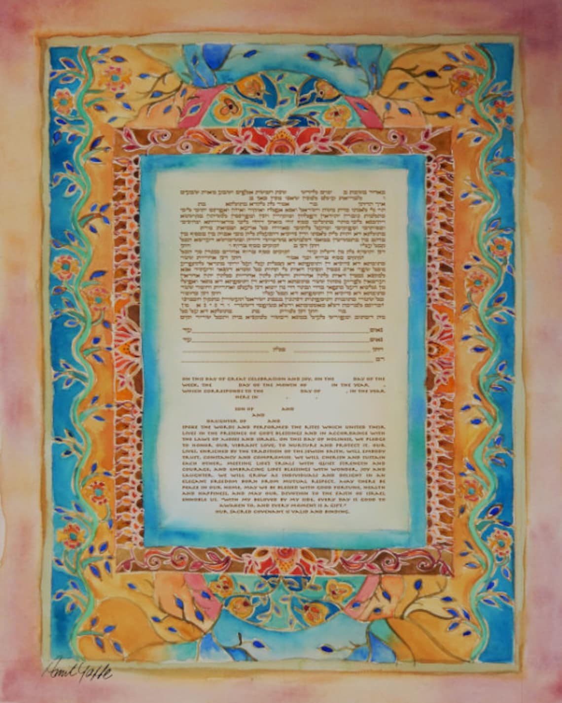 KETUBAH ketubahs Custom Ketubah Modern Ketubah Jewish - Etsy Italia
