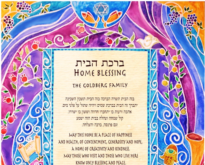 Custom Jewish House Blessing Personalized Home Blessing | Etsy