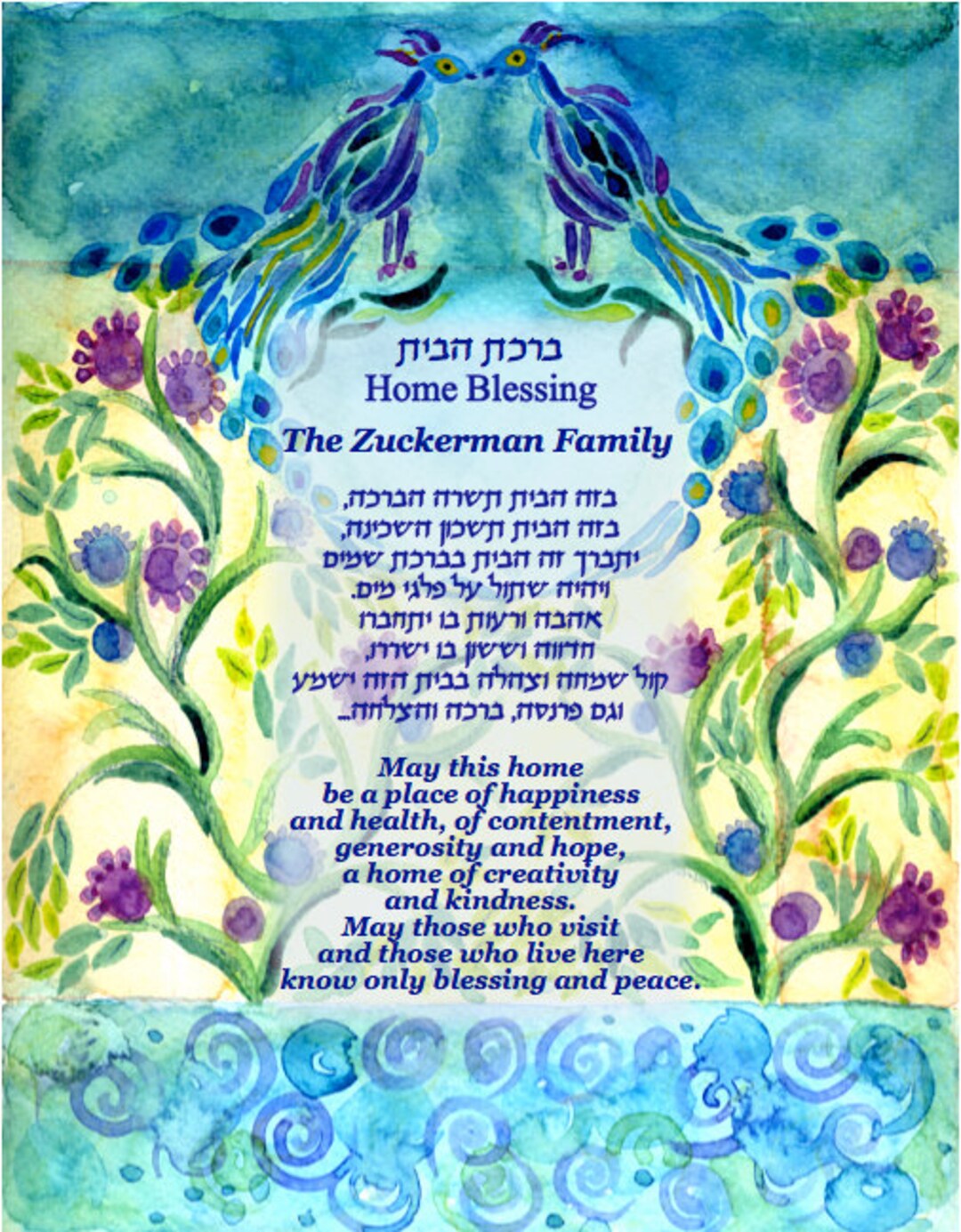 JEWISH HOME BLESSING Custom Jewish House Blessing Custom Wall Art Print