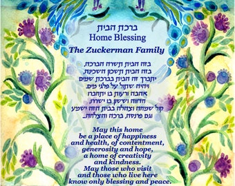 JEWISH HOME BLESSING - Custom Jewish House Blessing - Custom Wall Art Print - Hebrew English - Blue peacocks