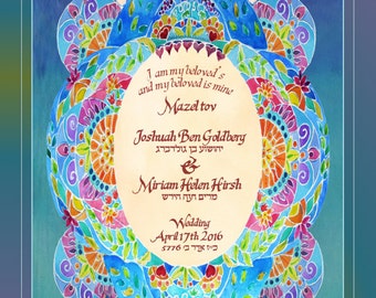 May include: A colorful wedding invitation with a floral design and Hebrew text. The text reads "I am my beloved's and my beloved is mine. Mazel tov. Joshuah Ben Goldberg. Miriam Helen Hirsh. Wedding. April 17th 2016. 5776 אדר כי"