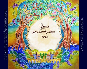 Custom CHUPPAH cover - Jewish Wedding Canopy - Personalized Chuppah - Jewish weddings - Fabric print